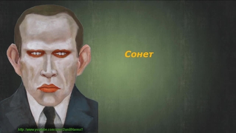 Thumbnail for Sonet