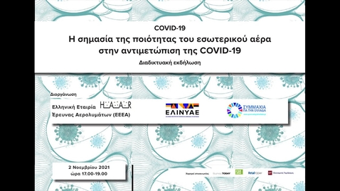 Thumbnail for The importance of indoor air characteristics for addressing COVID-19